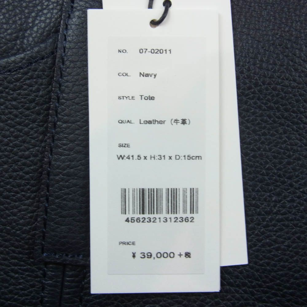 07-02011 シュリンクレザー