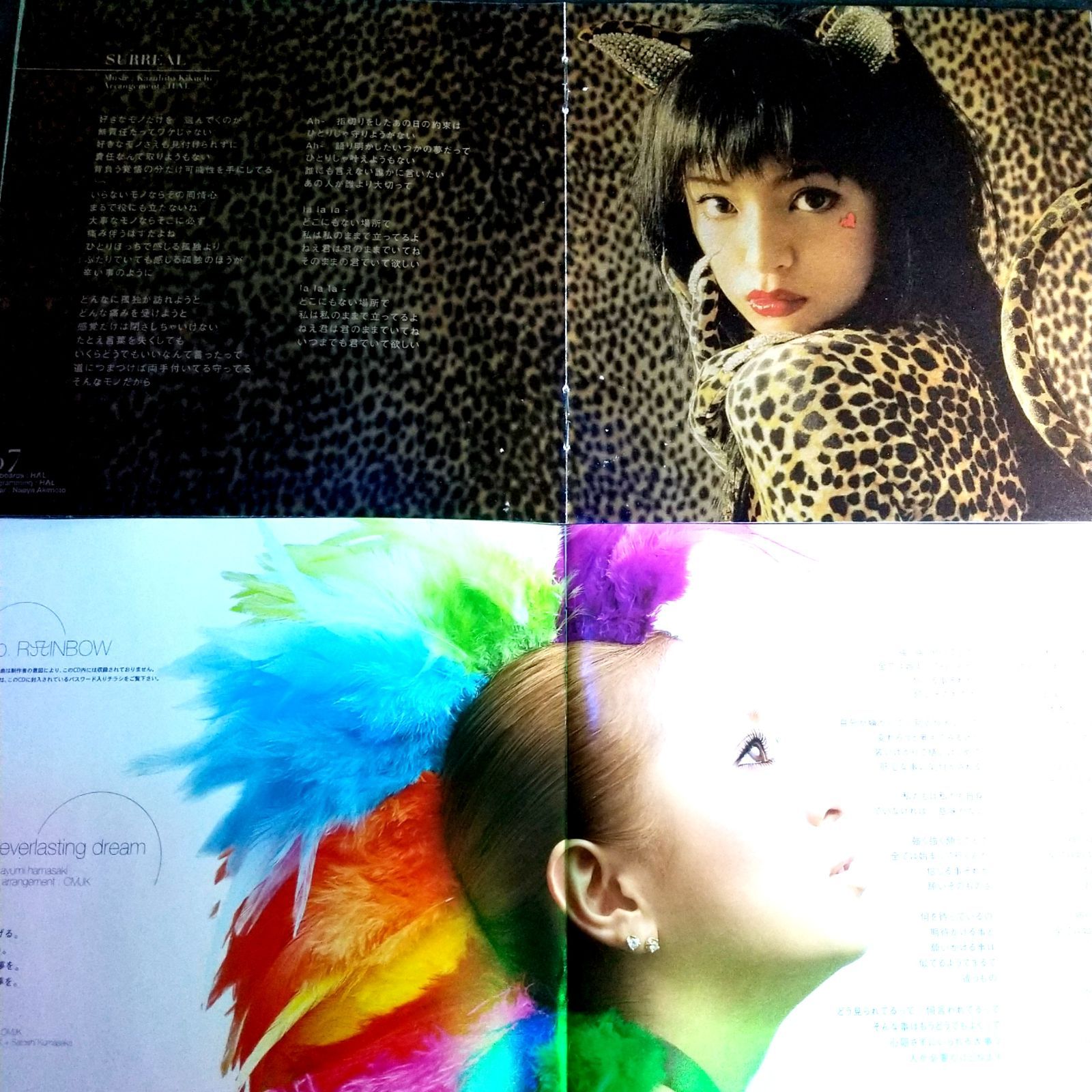 【即購入ok!!】浜崎あゆみ アルバム『RAINBOW』初回盤 新品未開封 Amazon.co.jp: Rainbow (CCCD): ミュージック