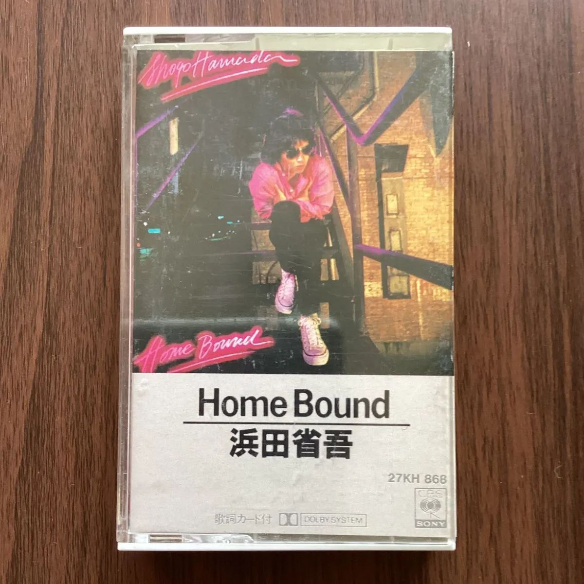 浜田省吾　「Home Bound」 カセットテープ　昭和　レトロ