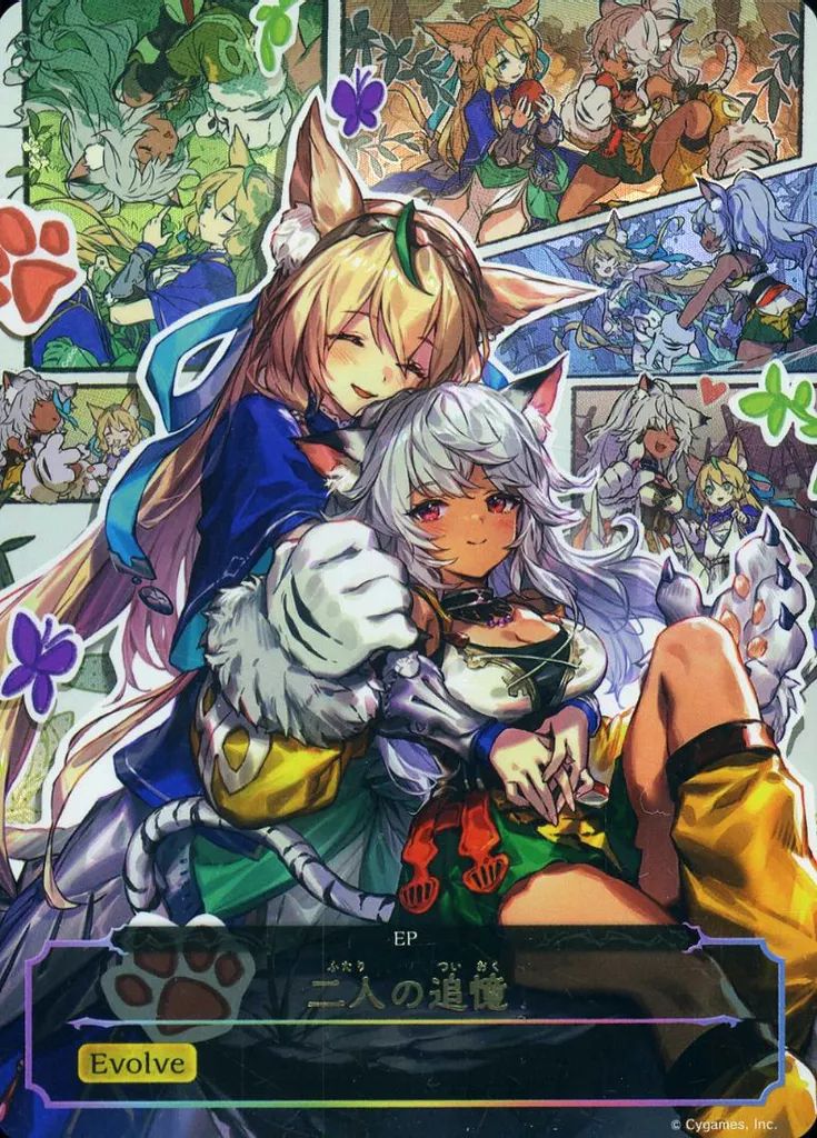 シャドウバース エボルヴ EP 二人の追憶 |裏面 キャンペーン面