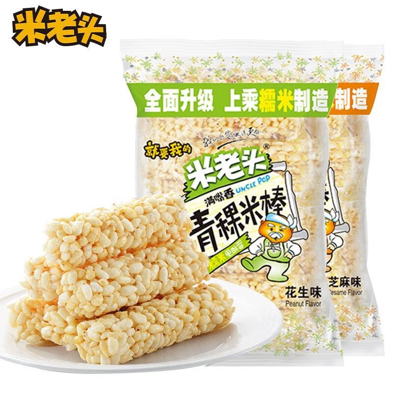 SONOKO様専用おやつ便 シフォンケーキサンド チーズケーキ