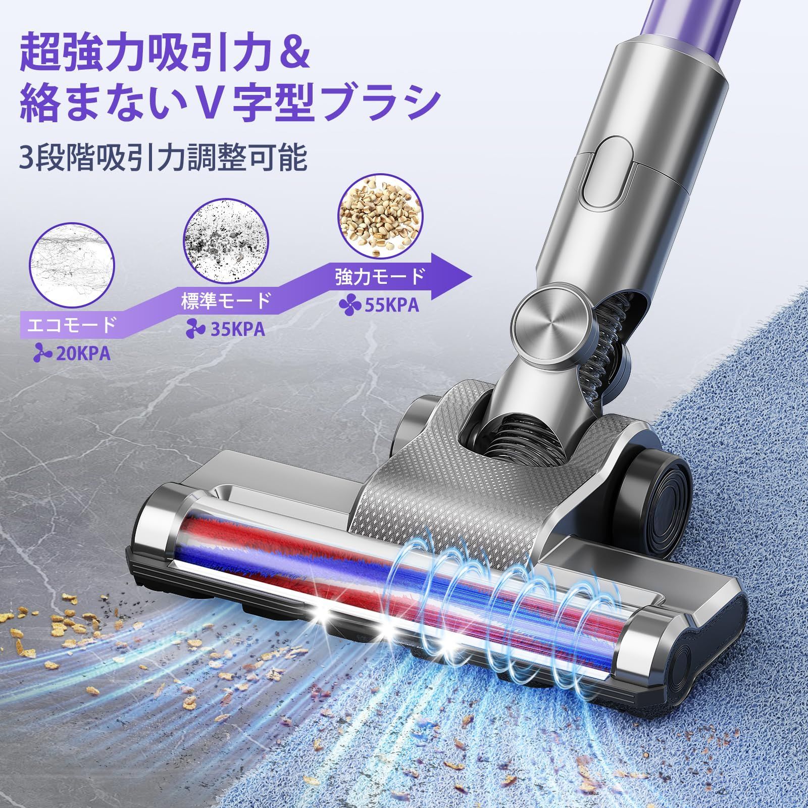 掃除機 コードレス【2025革新モデル&55Kpa超強力吸引&ホコリ自動検知 