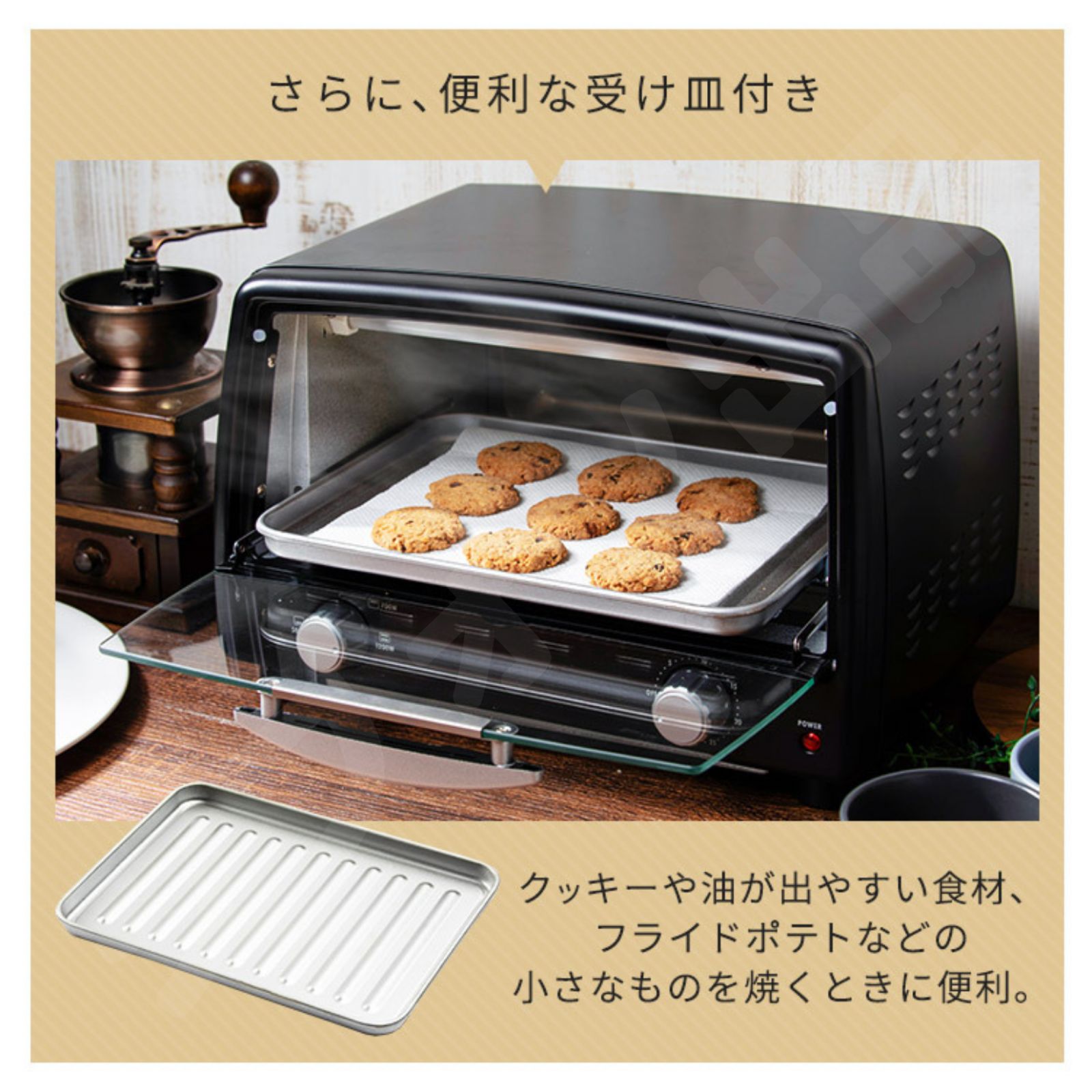 オーブントースター 新品 4枚 4枚焼き 受け皿 トレー付き 黒 未開封 *66 オーブントースター 新品 4枚 4枚焼き 受け皿 トレー付き