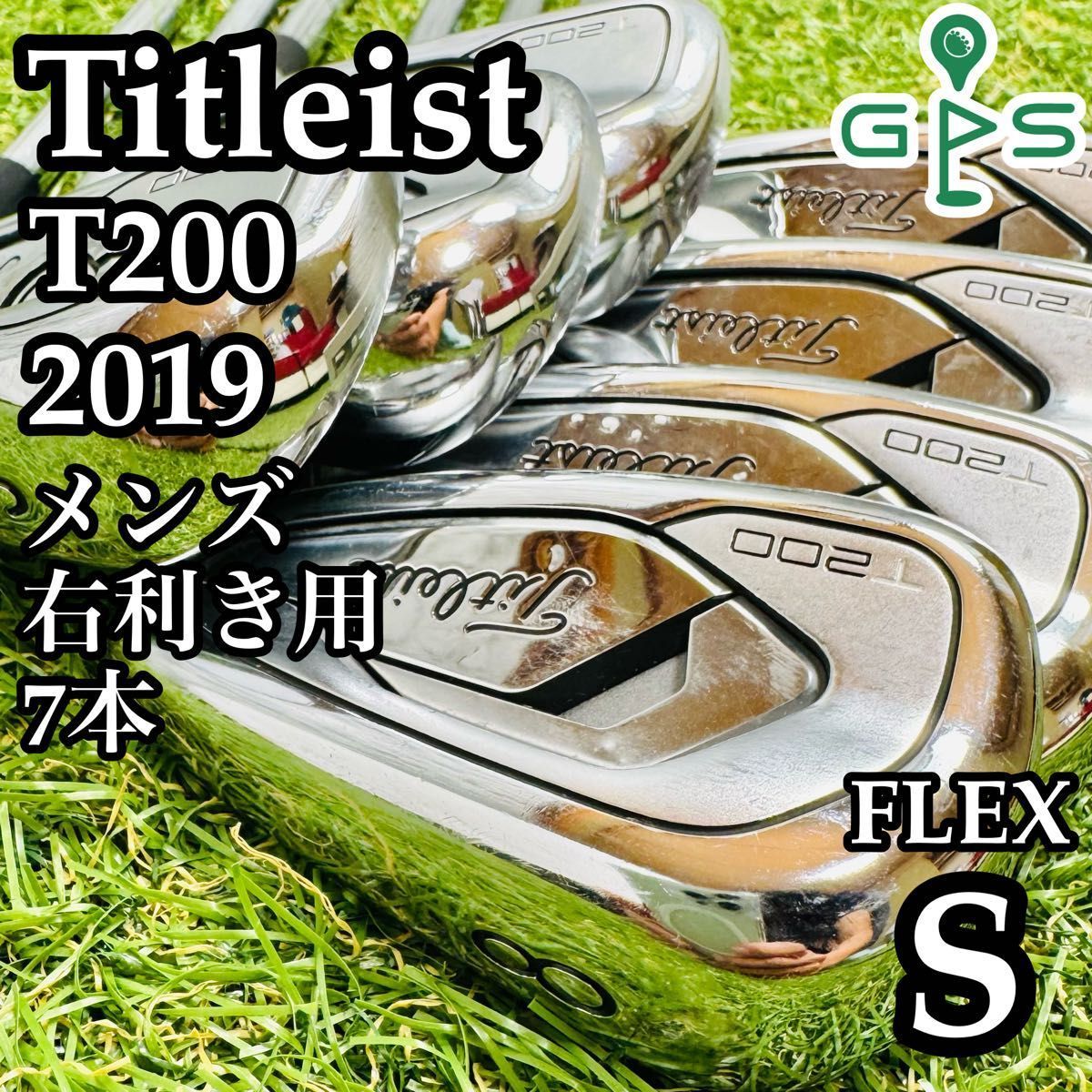 良品】タイトリスト T200 2019 メンズアイアンセット 7本 S - メルカリ