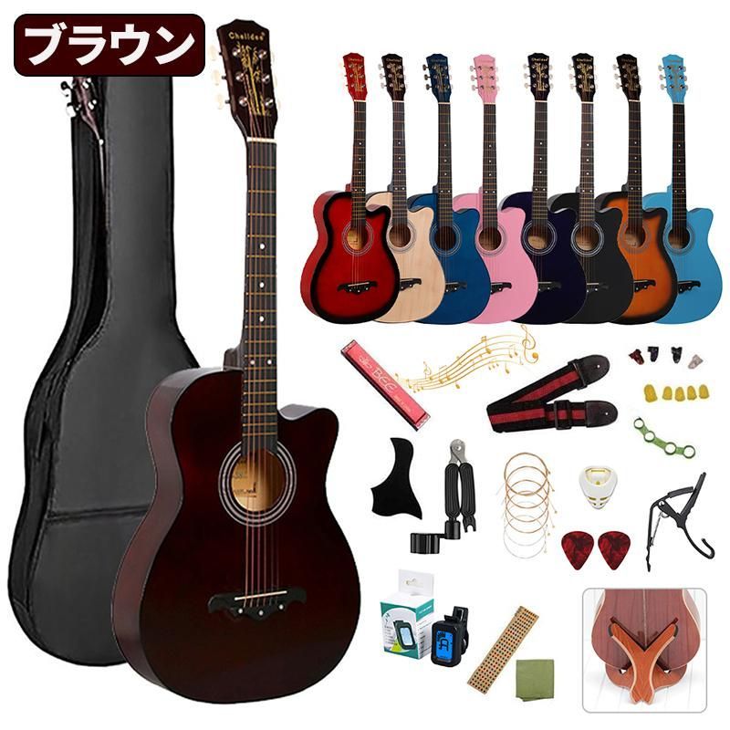 おすすめ 16点セット
