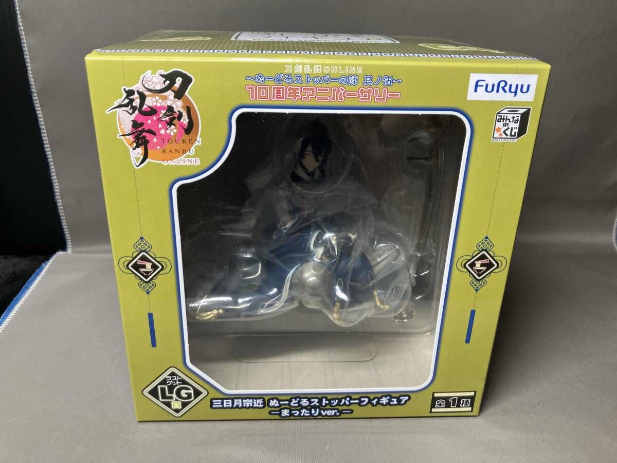 ラストゲット賞 三日月宗近 まったりver. ぬーどるストッパー