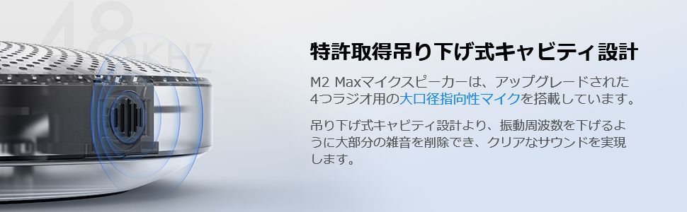 eMeet M2 Maxスピーカーフォン マイクスピーカー - AKINK - メルカリ