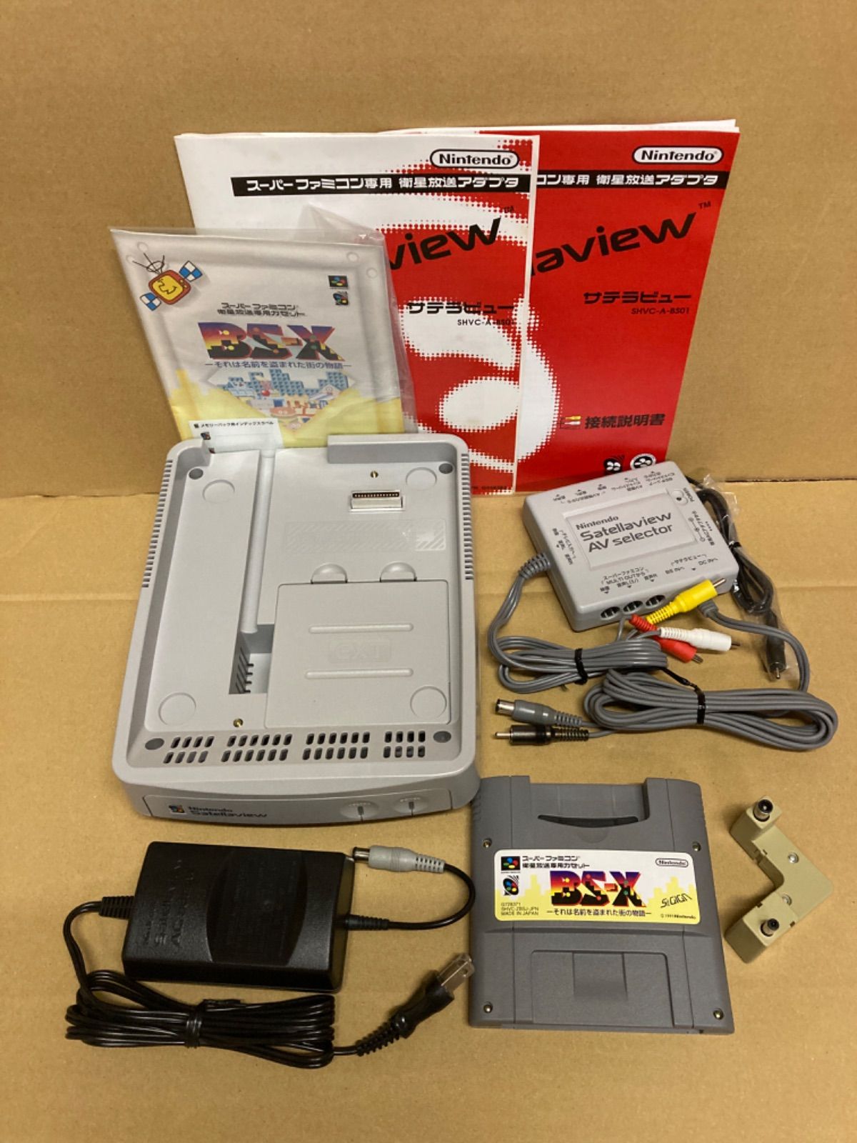 058【中古】Nintendo スーパーファミコン専用 衛星放送アダプタ 