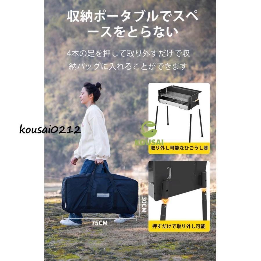 キャンプ用品