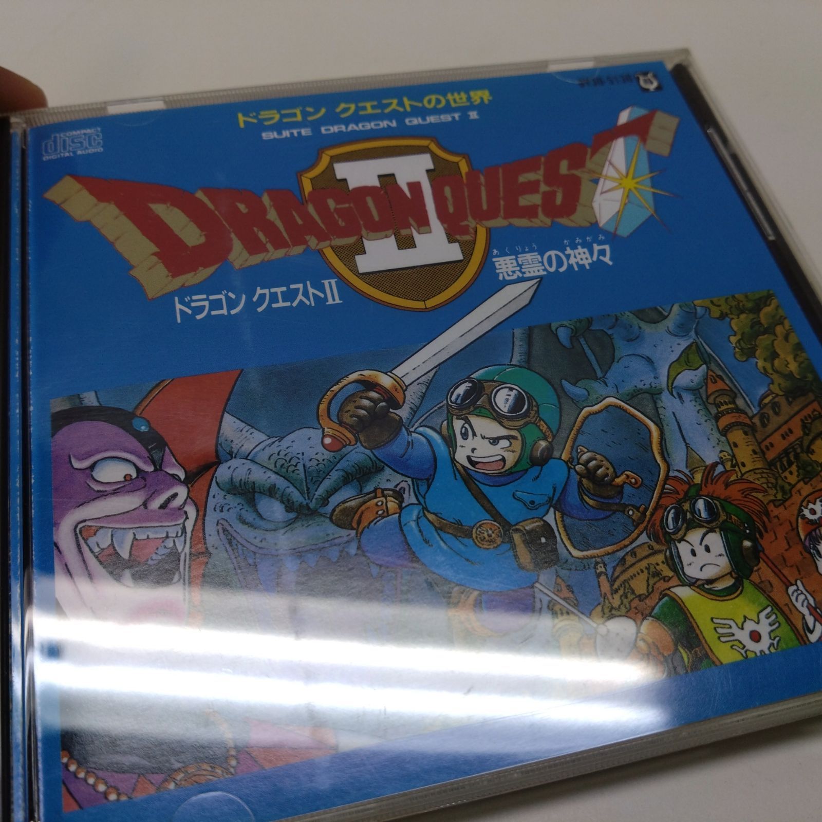 29 ドラゴンクエストの世界 ドラゴンクエストⅡ 悪霊の神々 CD