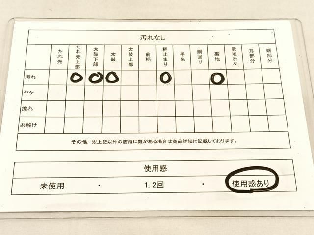 平和屋着物◎六通柄袋帯 菊 金銀糸 正絹 逸品 BAAU4848hv - メルカリ