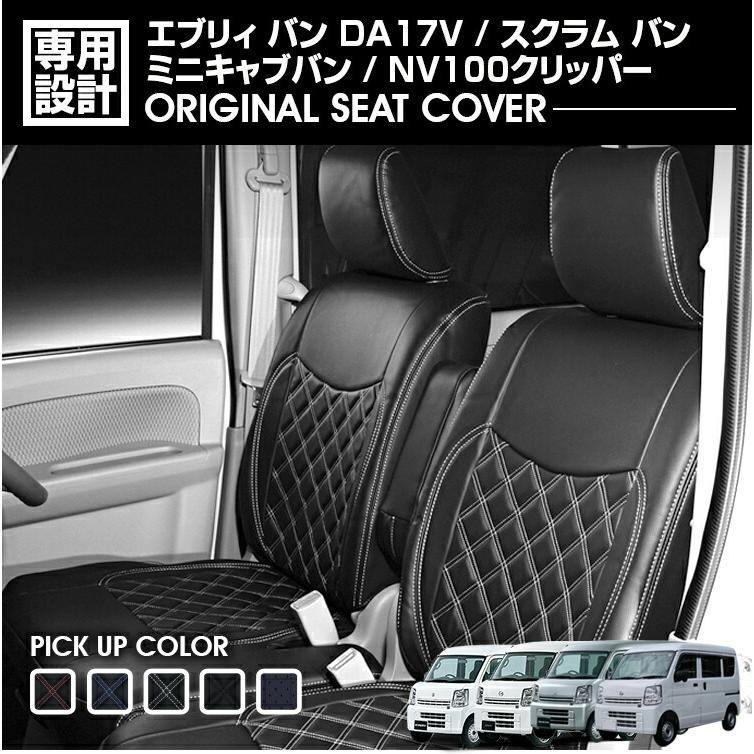 NV100 リアゲート ホワイト 傷あり 17系エブリィクリッパースクラム