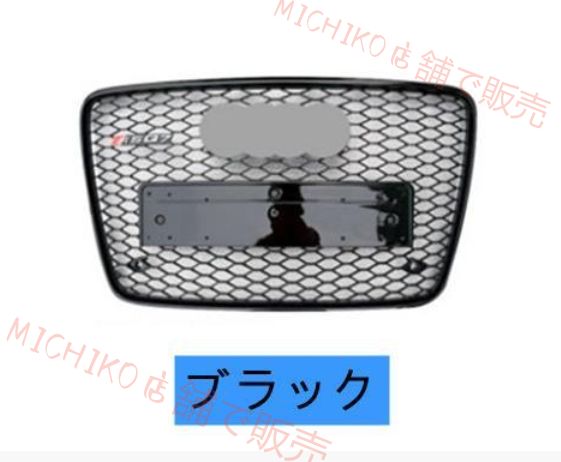 アウディ audi Q7 2005-2015 フロントグリル RSQ7ルック フロントガーニッシュ 外装