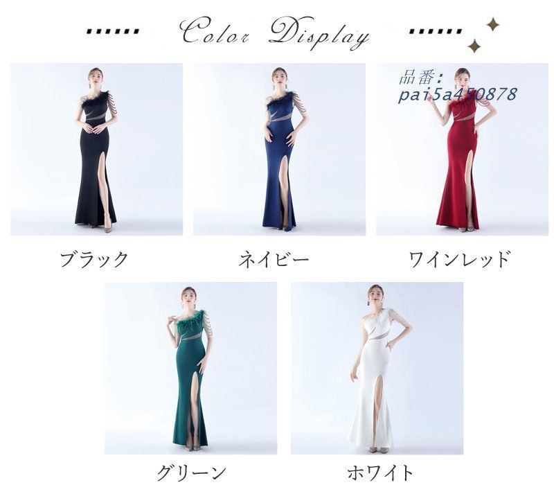 ドレス マーメイドドレス パーティードレス サテン スリット イブニングドレス 発表会 ウエディングドレス ウェディングドレス フォーマルドレス pai5a450878