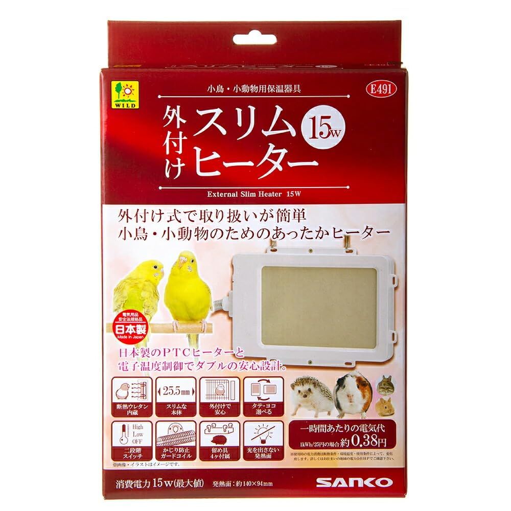三晃商会 外付け スリムヒーター 15W
