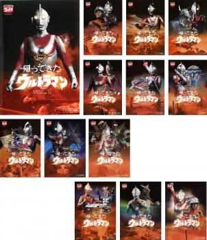 帰ってきた ウルトラマン 13枚セット 第1話～第51話 全巻セット 邦画 DVD レンタル落ち