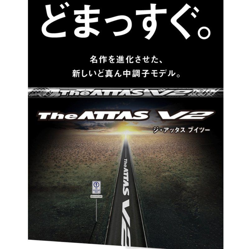 ショップフォローでクーポンゲットPN 【左打用】 【スパイン調整無料