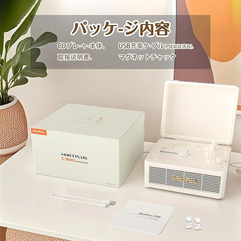 スピーカ内蔵 2000mAhバッテリー搭載