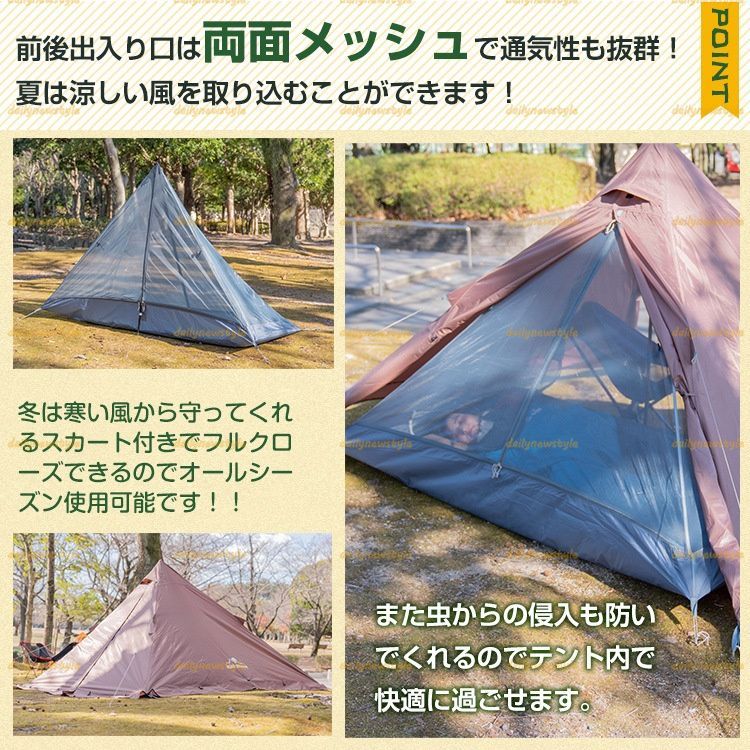 キャンプ
