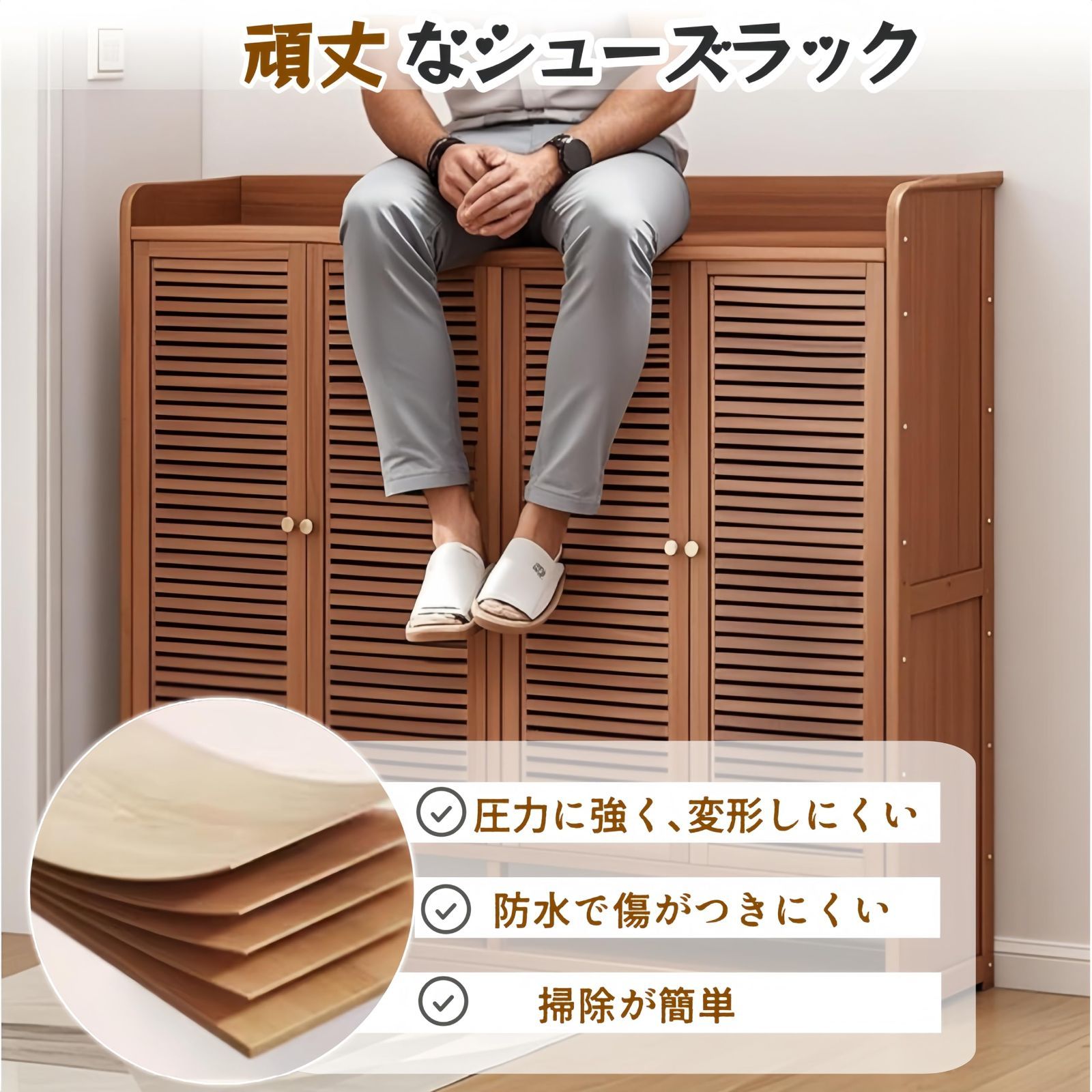 シューズボックス