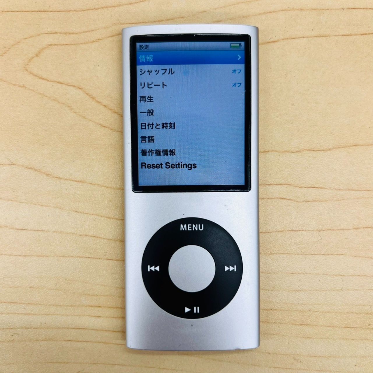 【美品】iPod nano 第4世代 8GB シルバー 各種アクセサリーセット Amazon.co.jp: iPod nano第4世代8GB対応音楽プレーヤー ピンク