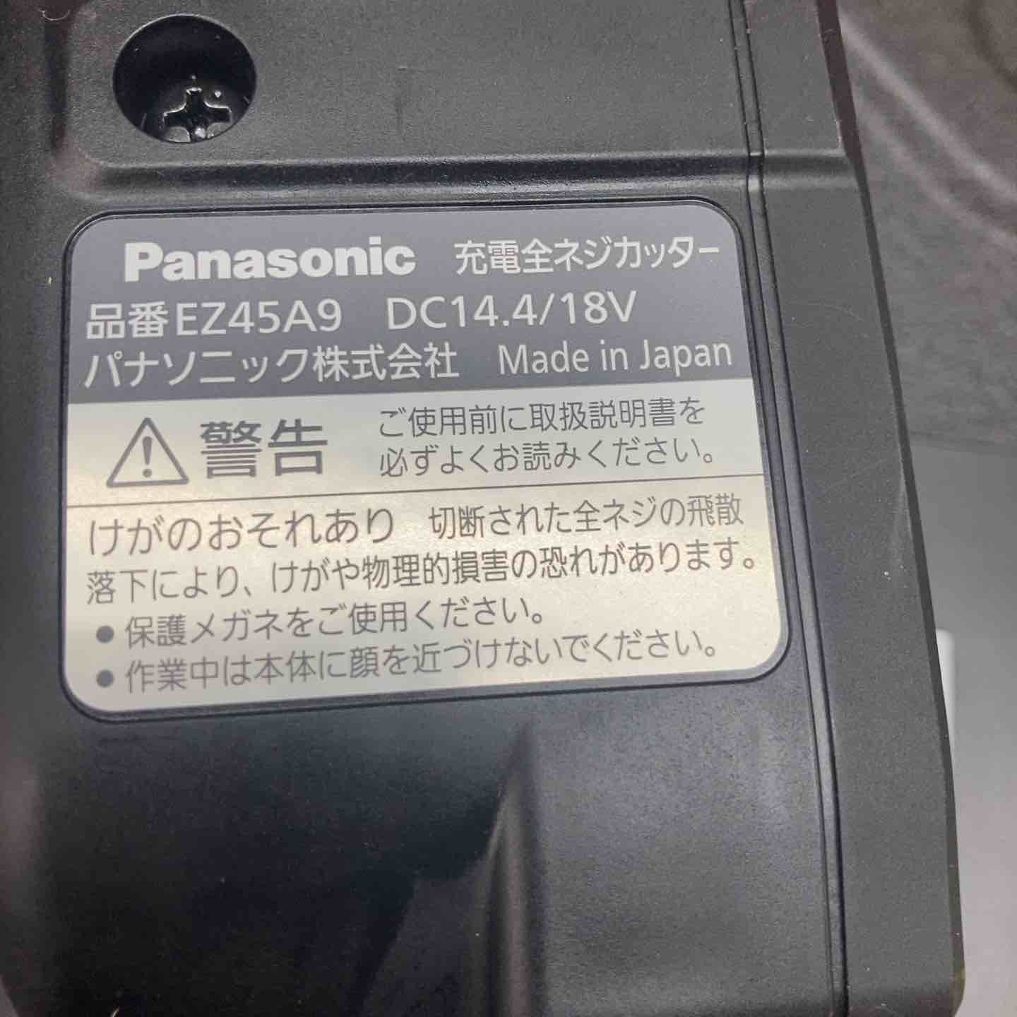 動作 済み