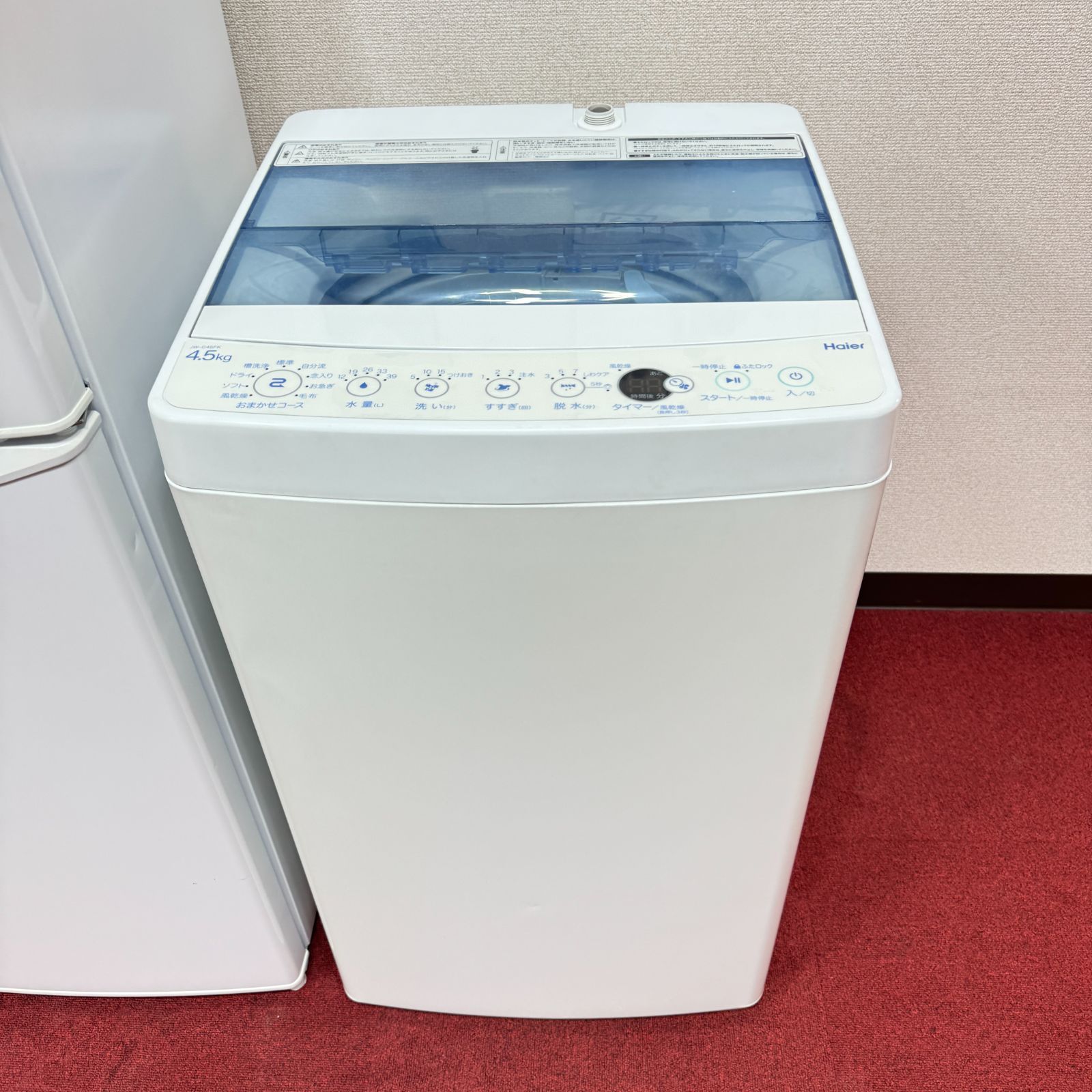 東京23区送料無料 超 家電3点セット 取り置きOK プロによる洗浄|除菌済み 保証期間３カ月