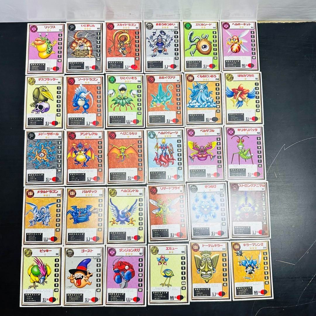 ドラゴンクエスト モンスターズ 2 カード トレカ ルカ イル 格安まとめ