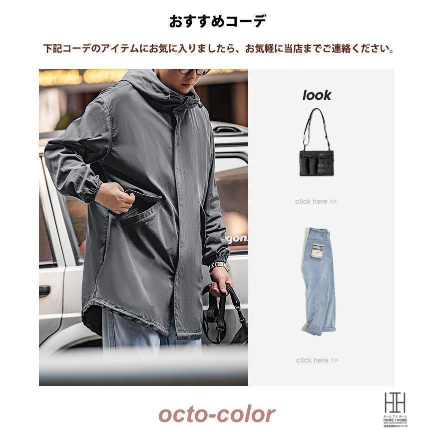 メンズ M-51