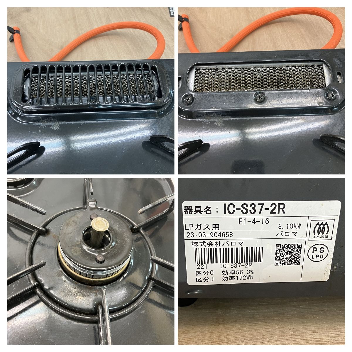 kinö⃝︎⋆︎*様専用 ガスコンロ LPガス用 IC-S37-R kinö⃝︎⋆︎*様専用 ガスコンロ LPガス用 IC-S37-R