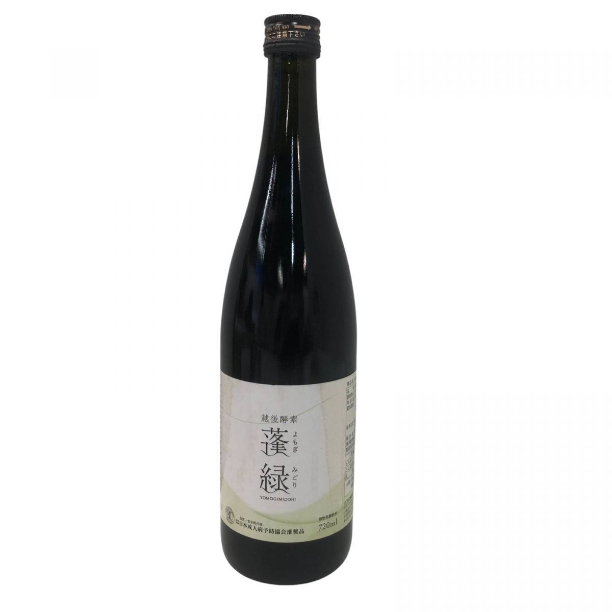☆未開栓☆ Trymove 飲料 酵素ドリンク 越後酵素 蓬緑 720mL