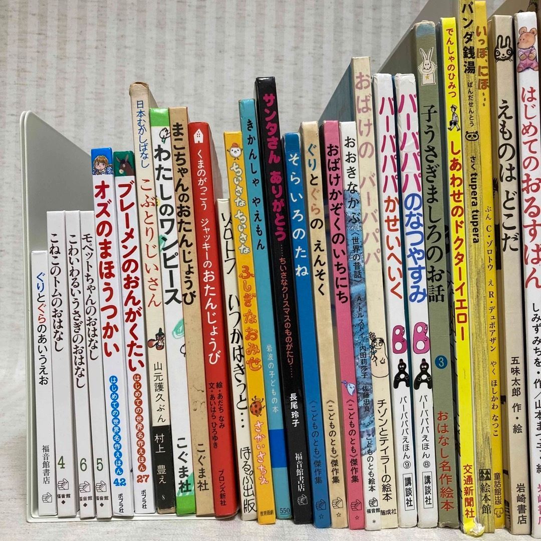 絵本 福音館他まとめ売り 48冊セット - 本