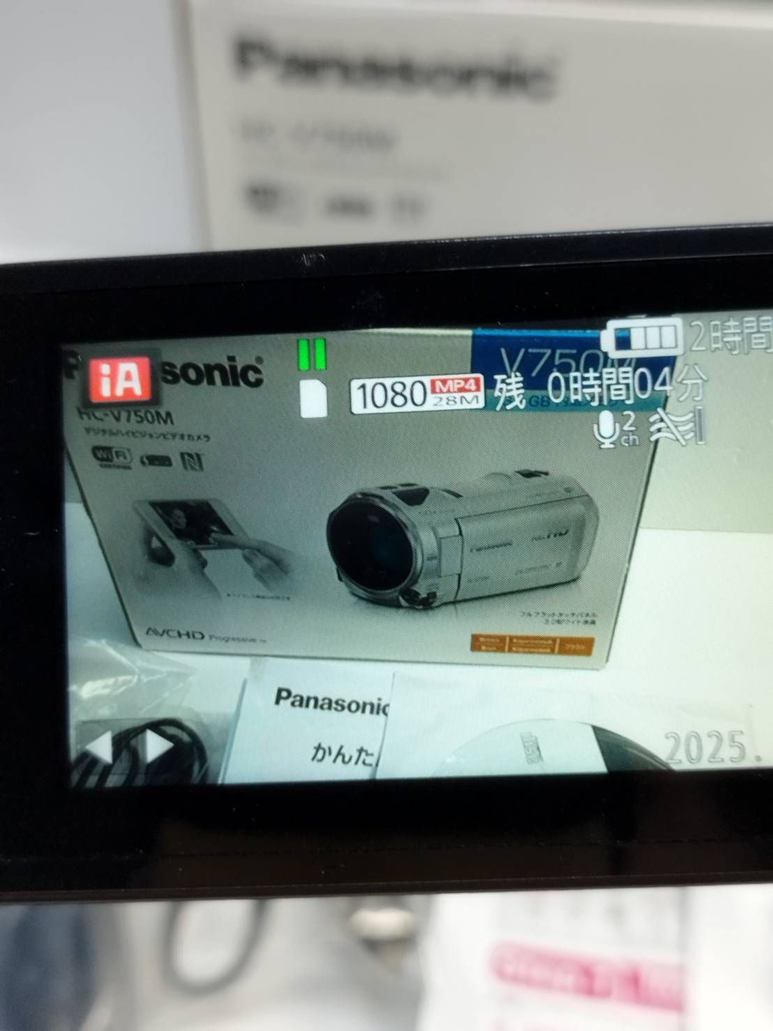 Panasonic デジタルハイビジョンビデオカメラ HC-V750M - メルカリ