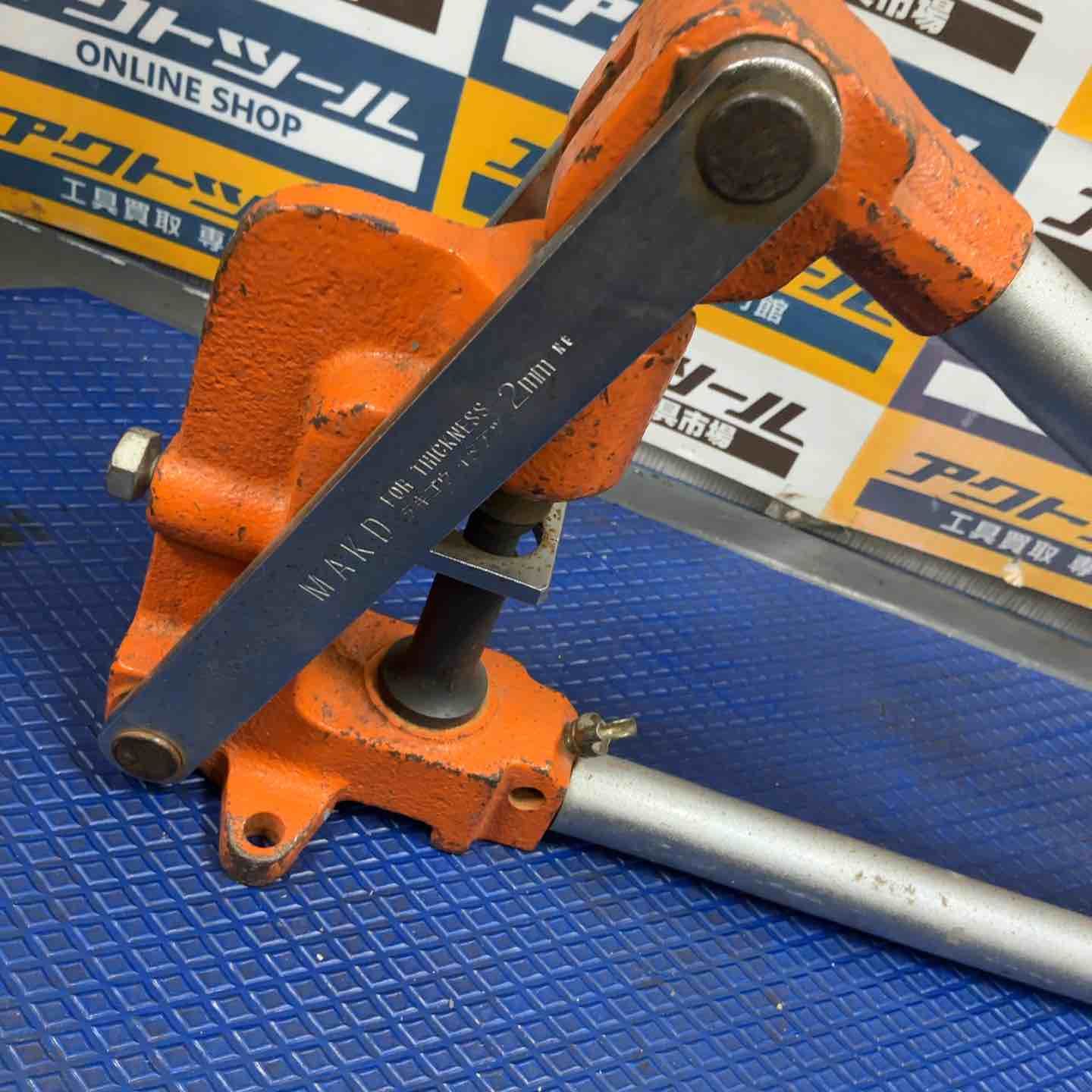 チャンネル穴あけ工具 MAKD