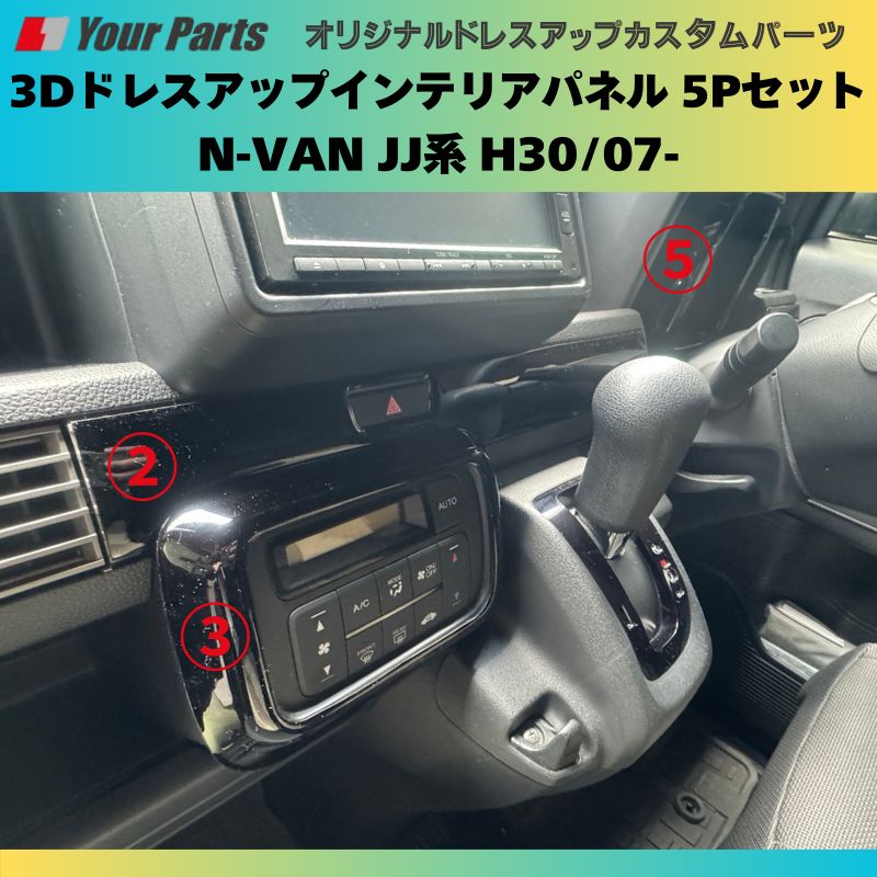 Nバンを遊ぼう!