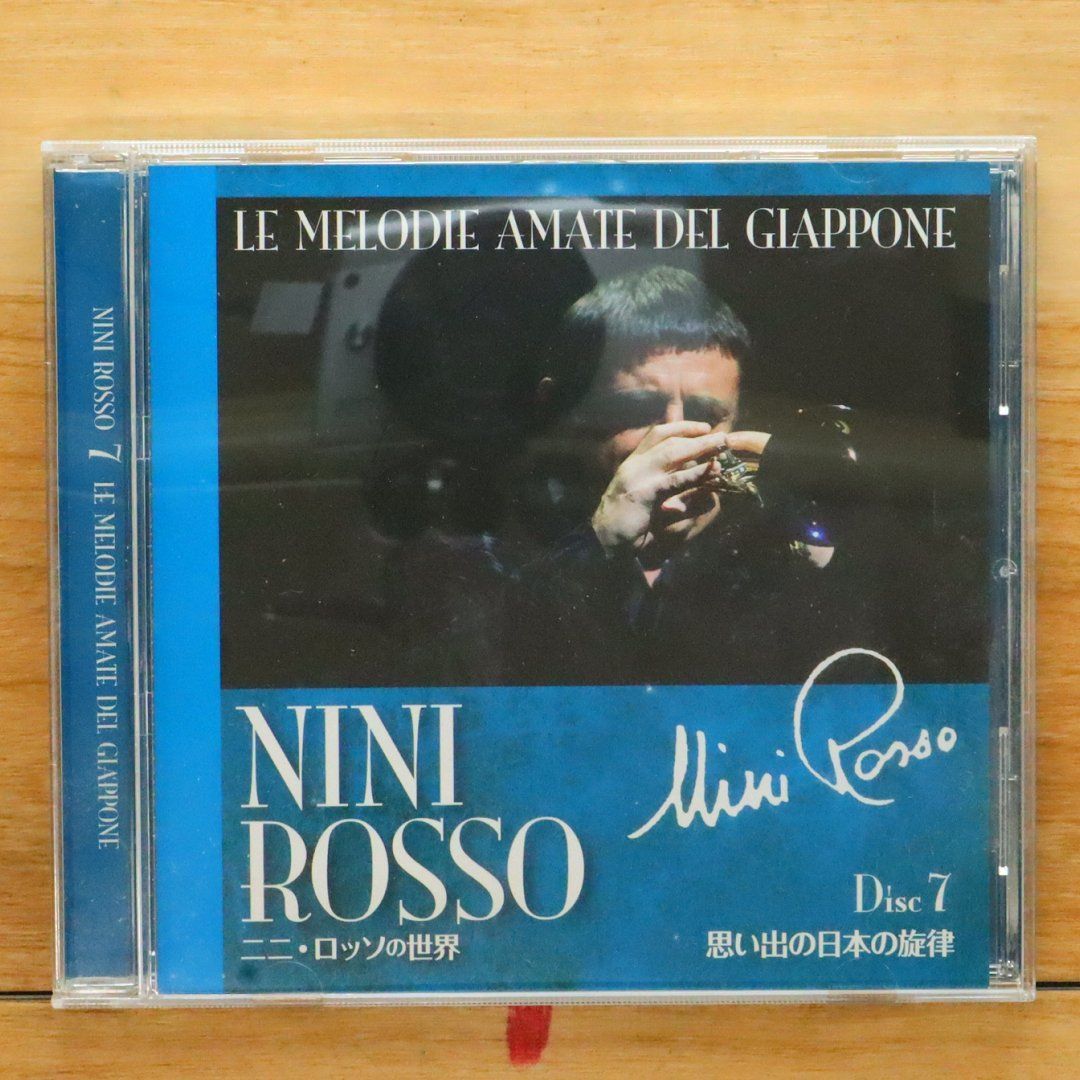 中古CD☆ニニ・ロッソ/Nini Rosso□ ニニ・ロッソの世界 思い出 中古CD☆ニニ・ロッソ/Nini Rosso□ ニニ・ロッソの世界 思い出