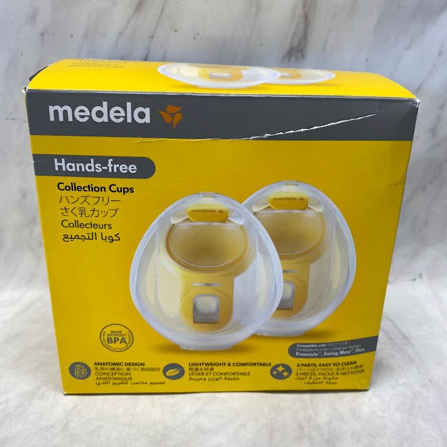 【美品】メデラ ハンズフリーさく乳カップ 母乳育児をサポート スイング・マキシ電動さく乳器のモーターに接続 ハンズフリー 搾乳機