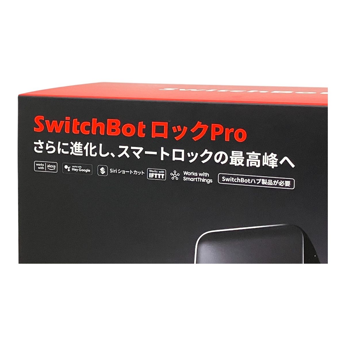 スマートロック