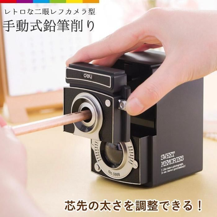 鉛筆削り 手動 えんぴつ削り カメラ 手動式 えんぴつけずり かわいい おしゃれ 調整機能付き 鉛筆 レトロ オフィス 子供部屋 プレゼント ギフト