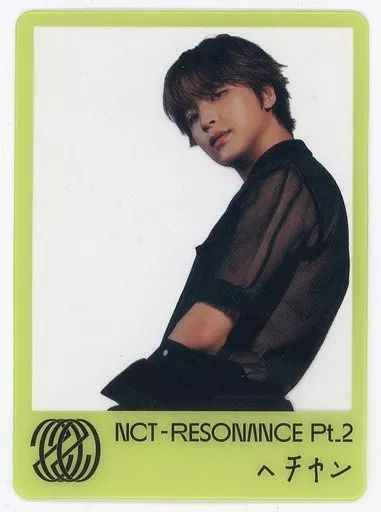 中古】キャラカード ヘチャン オリジナルクリアトレカ 「CD NCT 2020