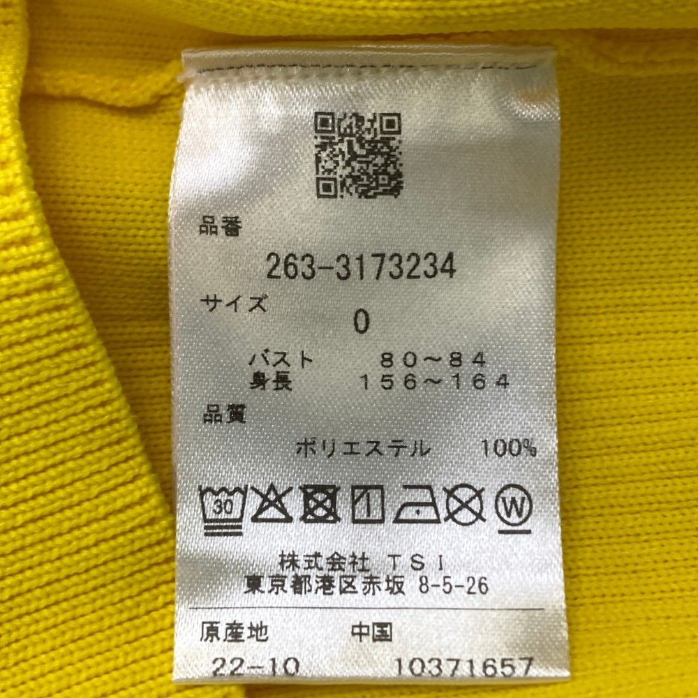 ストライプ柄