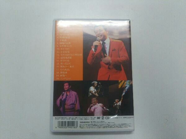 香田晋 20周年記念コンサート [DVD] 香田晋 20周年記念コンサート 中古DVD・ブルーレイ | ブックオフ