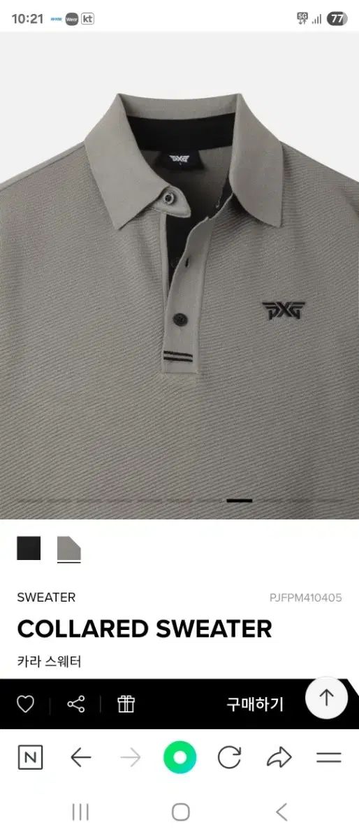 pxg セーター 秋の新商品 110 WHITEMONARCHHOTEL_COM