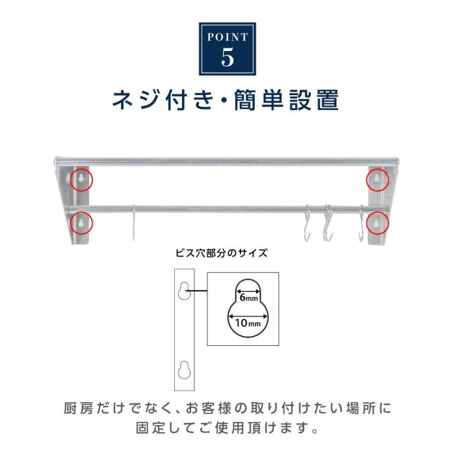 キッチン棚 厨房棚