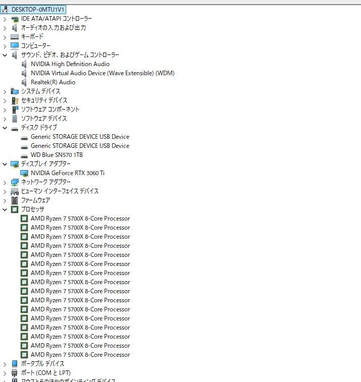 自作ゲーミングデスクトップ|Win11|AMD