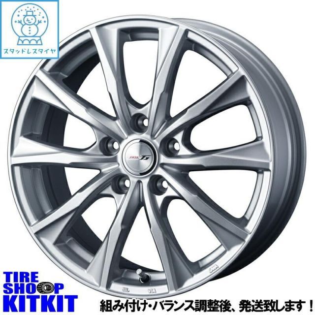 セレナ カローラルミオン 195/65R15 スタッドレス | ブリヂストン VRX2 u0026 グライド 15インチ 5穴114.3 
