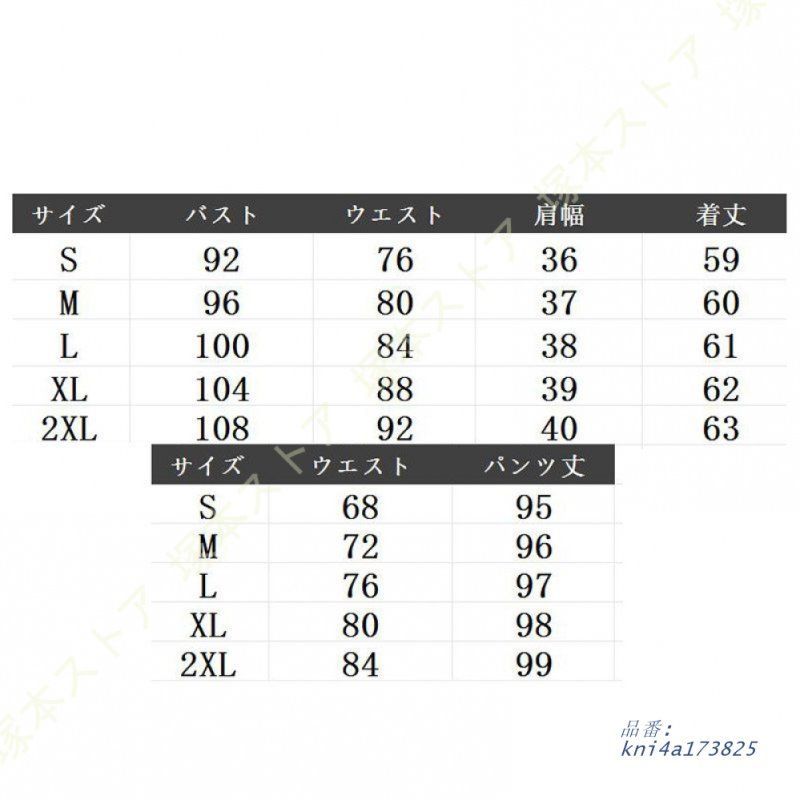 着やせ ロングパンツ