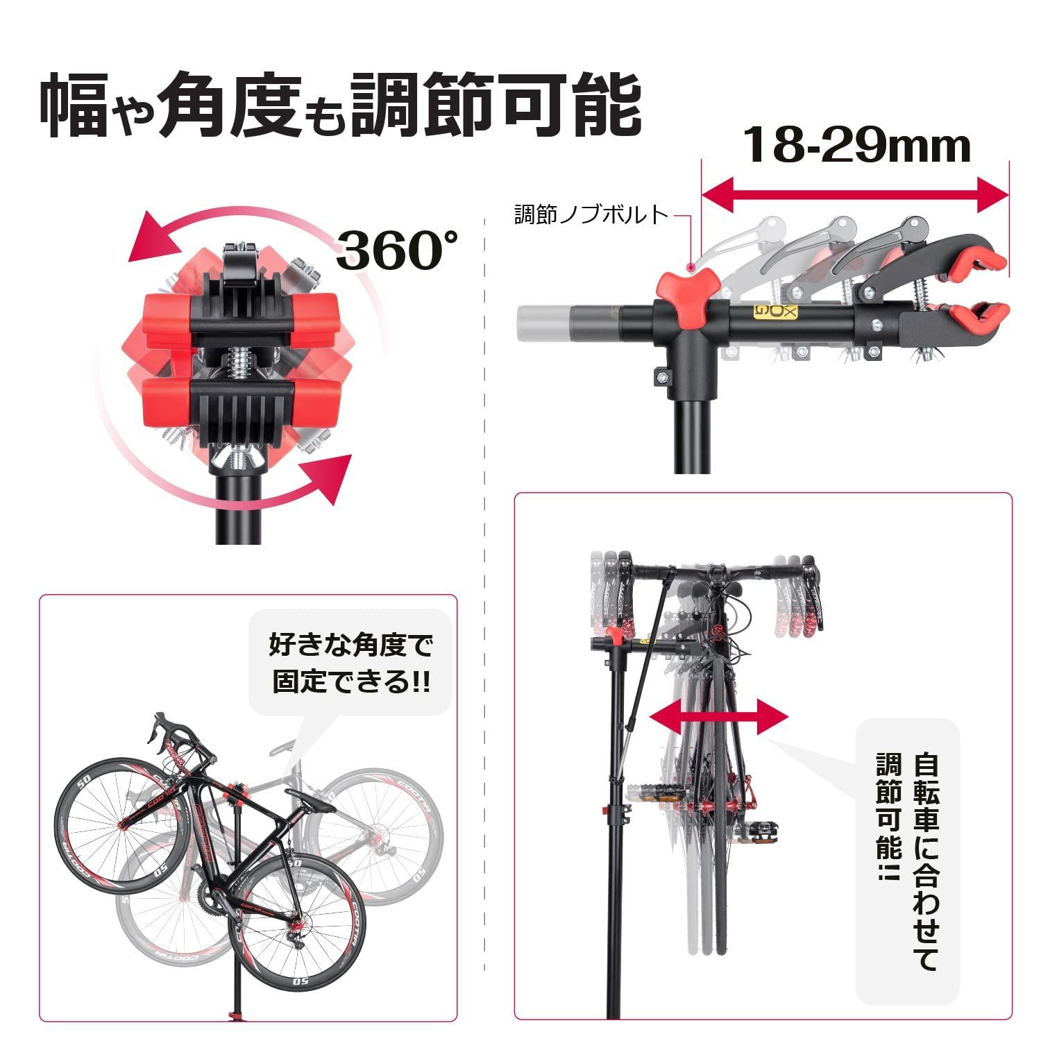 ロードバイク 耐荷重30KG