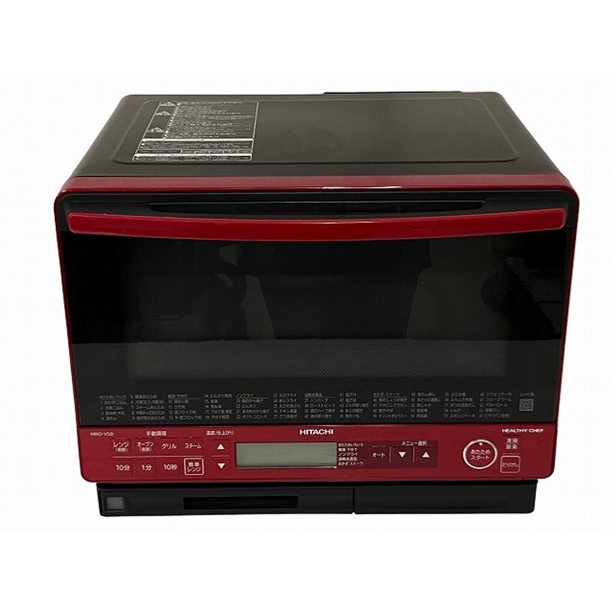 HITACHI MRO-VS8 ヘルシーシェフ 加熱水蒸気 2019年製 オーブンレンジ 家電 日立 O10535767