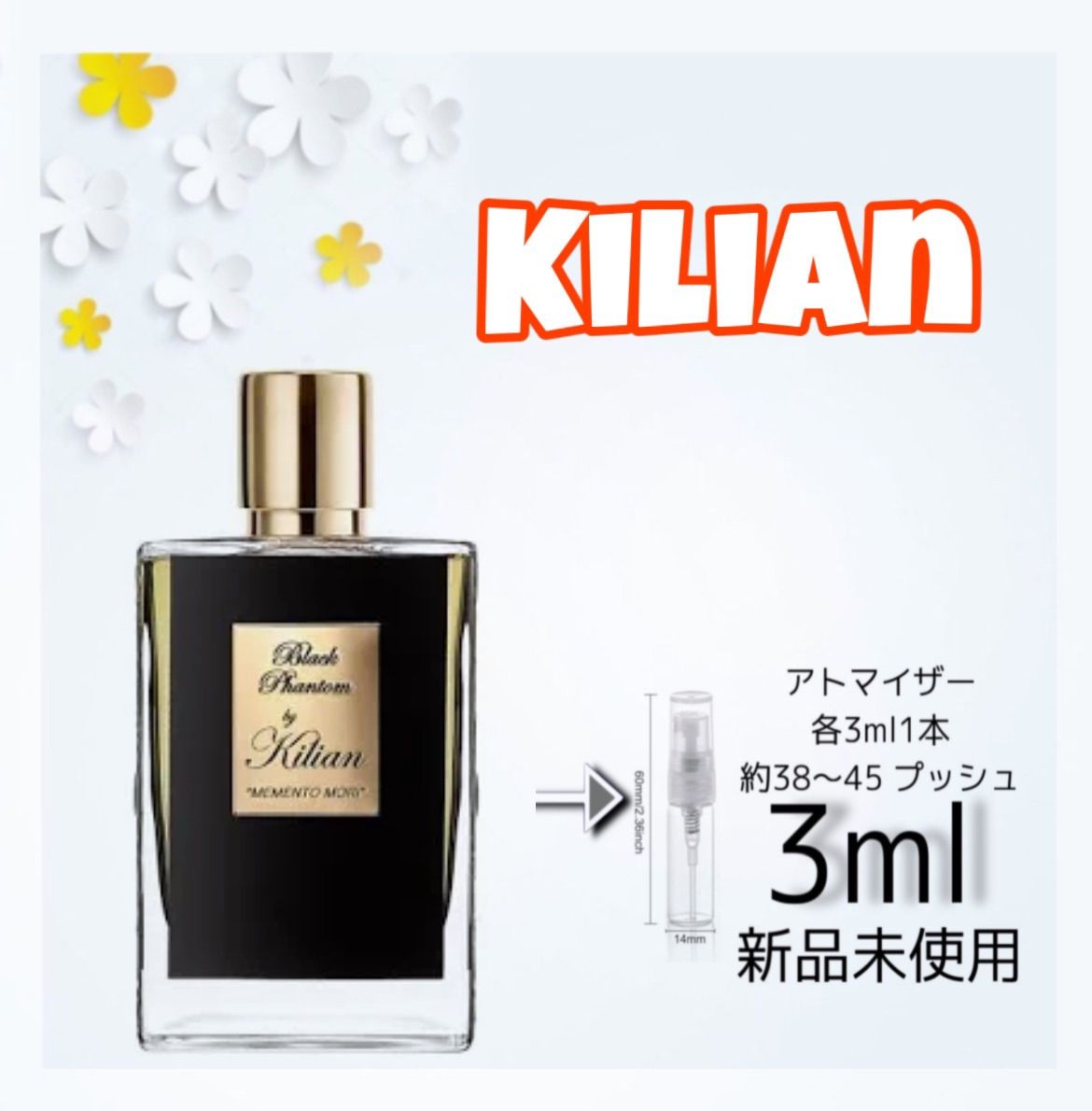 新品 お試し 香水 KILIAN BLACK PHANTOM キリアン ブラック ファントム